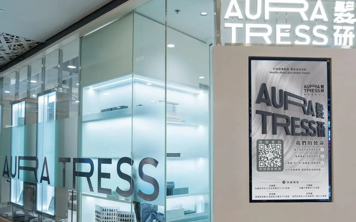 AURA TRESS 髮研｜頭皮及頭髮護理｜ADWire 客戶項目
